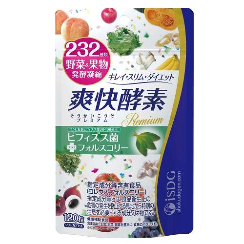 232　爽快酵素プレミアム（30日分） 医食同源ドットコム 232ソウカイコウソプレミアム120P