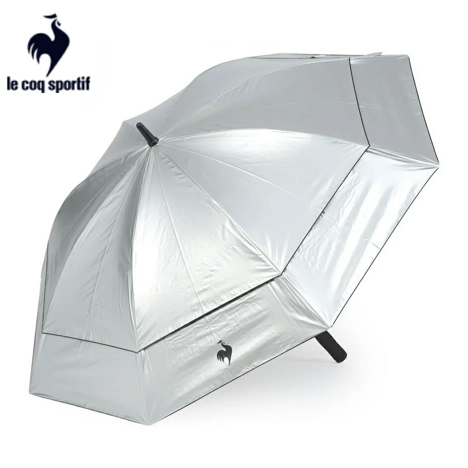 ルコック NEWエアロストリームアンブレラ(シルバー) LG6SAZ65U-SL le coq sportif GOLF ゴルフ パラソル 晴雨兼用 [LG6SAZ65USL]