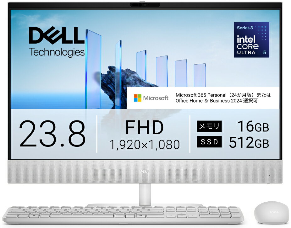 SONY - DELL｜デル オールインワンデスクトップパソコン Dell 24 EC24260(23.8型/Windows11/Core Ultra 5/メモリ 16GB/SSD 512GB/Office)(ライトアッシュ) ACD57-GNWM3J
