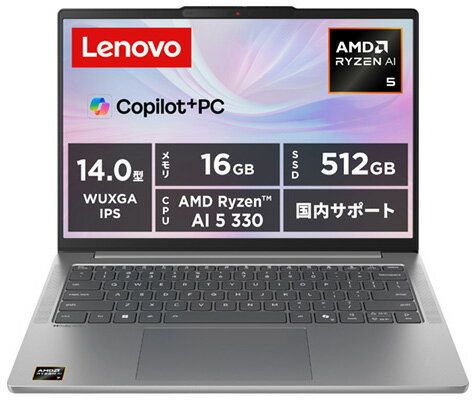楽天市場】ideapad 330 (14)（パソコン｜パソコン・周辺機器）の通販