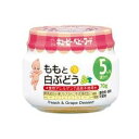 キユーピー ベビーフード ももと白ぶどう 70g (5ヵ月頃から) キユーピー キ)C50モモトシロブドウ