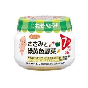 キユーピー ベビーフード ささみと緑黄色野菜 70g (7ヵ月頃から) キユーピー ササミリヨクオウシヨクヤサイ70G キユーピー ベビーフード ささみと緑黄色野菜 70g (7ヵ月頃から) キユーピー ササミリヨクオウシヨクヤサイ70G