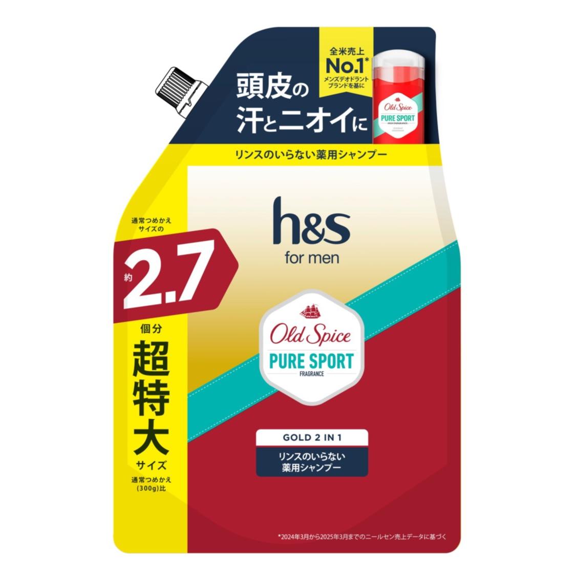 h＆s for men オールドスパイス ピュアスポーツの香り つめかえ用 超特大 800g P＆GJapan H＆Sメン2IN1SPSカエSSL800