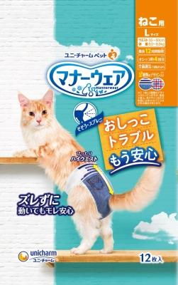 猫用品 マナーウェア ねこ用 Lサイズ　12枚 ユニ・チャーム マナ-ウエアネコヨウL12P