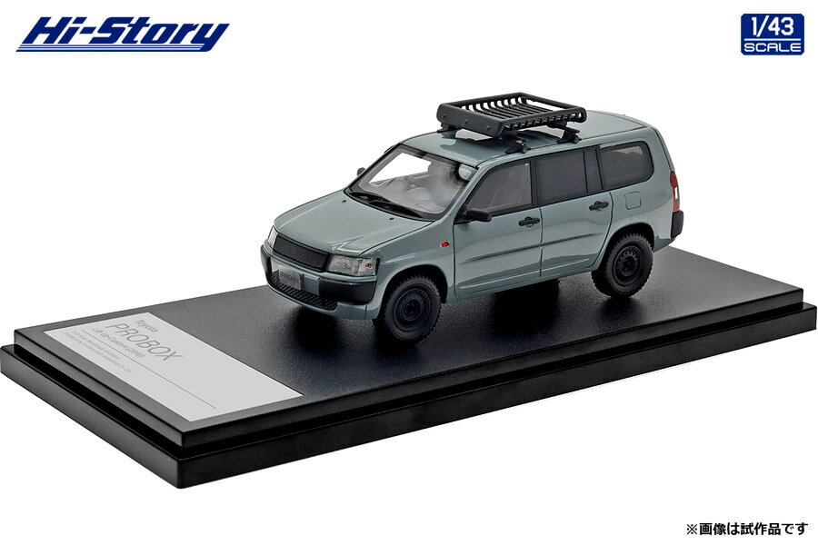 ハイストーリー 1/43 Toyota PROBOX Lift Up Custom (2010) グリニッシュグレー ミニカー