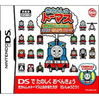 任天堂ニンテンドーds wiiソフトカタログ きかんしゃトーマス Dsではじめる こくご さんすう えいご 任天堂ニンテンドーds wiiソフトカタログ きかんしゃトーマス Dsではじめる こくご さんすう えいご