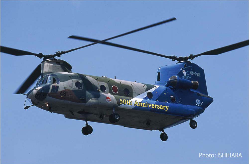 楽天市場】ch－47jの通販