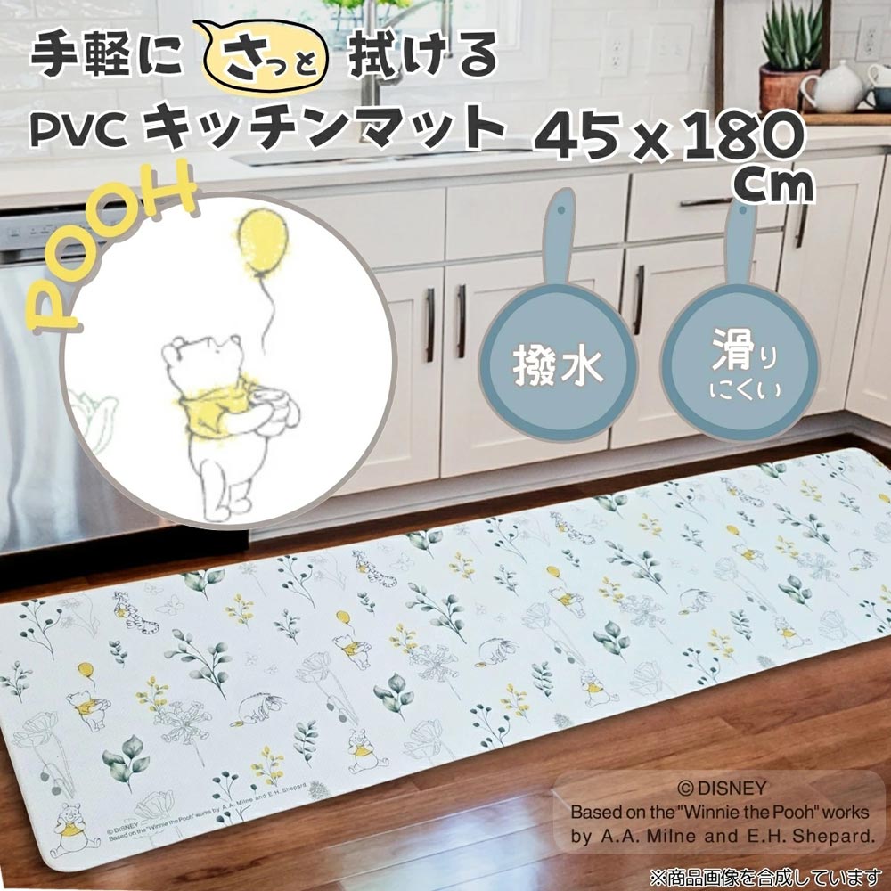【返品種別A】□「返品種別」について詳しくはこちら□※画像はイメージです。※この商品は プーさん 総柄PVC撥水キッチンマット（45×180cm) です。◆お手入れ簡単！　ささっと拭くだけのキッチンマットです。◆やわらかいPVC素材を使用。◆プーさんとボタニカル柄のシンプルなデザインで使う人を選びません。■　仕　様　■サイズ(約)：45×180cm素材：ポリ塩化ビニル樹脂(PVC)洗濯不可[SB696D180]バード生活家電＞インテリア＞カーペット・マット・たたみ＞キッチンマット