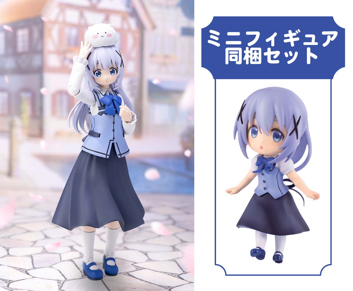 PLUM NONスケール プラフィア チノ ミニフィギュア同梱セット(ご注文はうさぎですか？ BLOOM)【PP275】 プラモデル