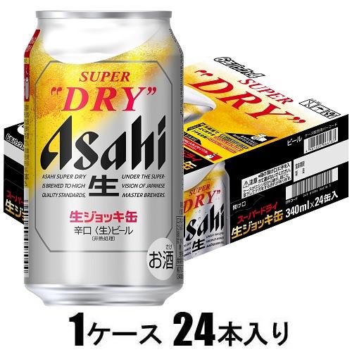 スーパードライ 生ジ�