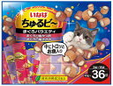 猫用おやつ ちゅるビ~ まぐろバラエティ 10g×36袋 いなばペットフード チユルビ-Mバラエテイ36P