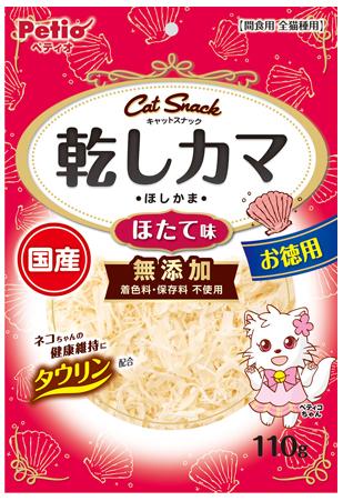 猫用おやつ キャットSNACK　乾しカマ