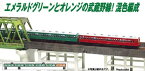 ［鉄道模型］マイクロエース (Nゲージ) A7767 103系 初期車+1次改良車 非冷房 武蔵野線混色編成 6両セット