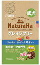 ドッグフード ドライ ナチュラハ グレインフリー ターキー・チキン&野菜入り 成犬用 小粒 700g マルカンサンライズ NGF T・C&Vコツブ 700G