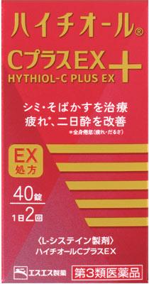 □「返品種別」について詳しくはこちら□「おひとり様10点まで」この商品の説明書(1ページ目)はこちらこの商品の説明書(2ページ目)はこちら使用上の注意相談すること1．服用後、次の症状があらわれた場合は副作用の可能性があるので、直ちに服用を中止し、この説明書を持って医師、薬剤師又は登録販売者に相談してください関係部位・・・症状皮膚・・・発疹消化器・・・吐き気・嘔吐、腹痛2．服用後、次の症状があらわれることがあるので、このような症状の持続又は増強が見られた場合には、服用を中止し、この説明書を持って医師、薬剤師又は登録販売者に相談してください下痢3．しばらく服用しても症状がよくならない場合は服用を中止し、この説明書を持って医師、薬剤師又は登録販売者に相談してください■効能・効果●しみ・そばかす・日やけ等の色素沈着症●全身倦怠●二日酔●にきび、湿疹、じんましん、かぶれ、くすりまけ■用法・用量次の1回量を1日2回、水又はぬるま湯で服用してください。年齢・・・1回量成人（15才以上）・・・2錠7才〜14才・・・1錠7才未満・・・服用しないこと（1）用法・用量を厳守してください。（2）食前・食後にかかわらず、いつでも服用できます。（3）小児に服用させる場合には、保護者の指導監督のもとに服用させてください。■成分・分量4錠（成人1日量）中L−システイン・・・240mgアスコルビン酸（ビタミンC）・・・500mgパントテン酸カルシウム・・・30mg添加物：無水ケイ酸、セルロース、乳酸Ca、ヒプロメロース、ヒドロキシプロピルセルロース、マクロゴール、ステアリン酸Ca、タルク、酸化チタン、トウモロコシデンプン、酒石酸、ジメチルポリシロキサン、二酸化ケイ素、ポリビニルアルコール・アクリル酸・メタクリル酸メチル共重合体●本剤の服用により、尿及び大便の検査値が影響を受けることがあります。医師の検査を受ける場合は、ビタミンCを服用していることを医師にお知らせください。■保管及び取り扱い上の注意（1）直射日光の当たらない湿気の少ない涼しい所に保管してください。（2）小児の手の届かない所に保管してください。（3）他の容器に入れ替えないでください。（誤用の原因になったり品質が変わることがあります。）（4）ビンのフタはよくしめてください。しめ方が不十分ですと湿気などのため変質することがあります。また、本剤をぬれた手で扱わないでください。（5）ビンの中のつめ物は、輸送中に錠剤が破損するのを防ぐためのものです。開封後は不要となりますので取り除いてください。（6）使用期限をすぎたものは服用しないでください。■問合せ先お買い求めのお店、又はお客様相談室にお問い合わせください。エスエス製薬株式会社　お客様相談室〒163−1488　東京都新宿区西新宿3−20−20120−028−193受付時間　9時から17時30分まで（土、日、祝日を除く）リスク区分：第三類医薬品医薬品の使用期限：使用期限まで10ヵ月以上あるものをお送り致します。医薬品販売に関する記載事項（必須記載事項）は当店PCページをご覧下さい発売元、製造元、輸入元又は販売元：エスエス製薬商品区分：医薬品広告文責：株式会社Joshin(06-6633-1111)医薬品＞ビタミン剤＞ビタミンC主薬製剤＞ビタミンC主薬製剤