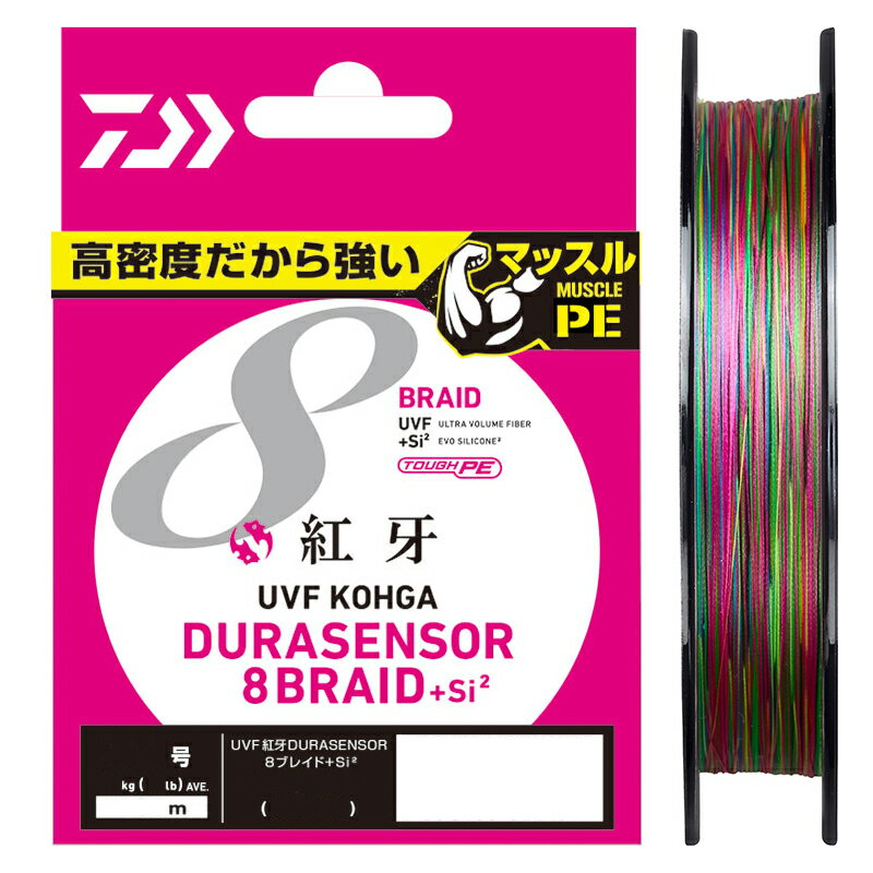 PE - ダイワ UVF 紅牙 デュラセンサー×8＋Si2 200m(1.2号/平均21lb) UVFコウガデュラセンサー×8＋Si2 200m(1.2ゴウ/21lb) DAIWA PEライン
