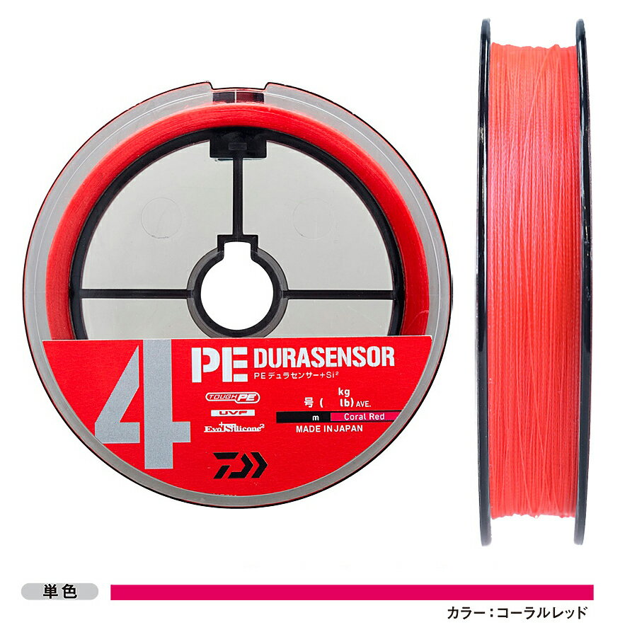 CRʥåɡ UVF PEǥ饻󥵡4Si2 300m(3/40lb)å  UVF PEǥ饻󥵡4Si2 300m(3/ʿ40lb)å DAIWA PE饤