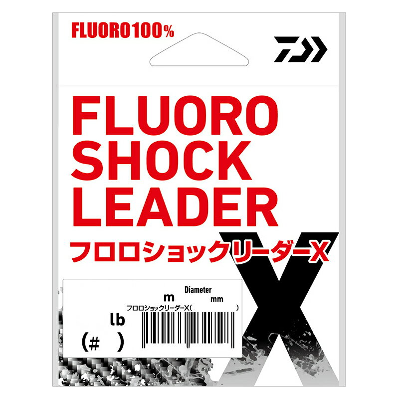 フロロショックリーダーX 20m(5ゴウ/20lb) ダイワ フロロショックリーダーX 20m(5号/20lb) DAIWA フロロカーボン ショックリーダー