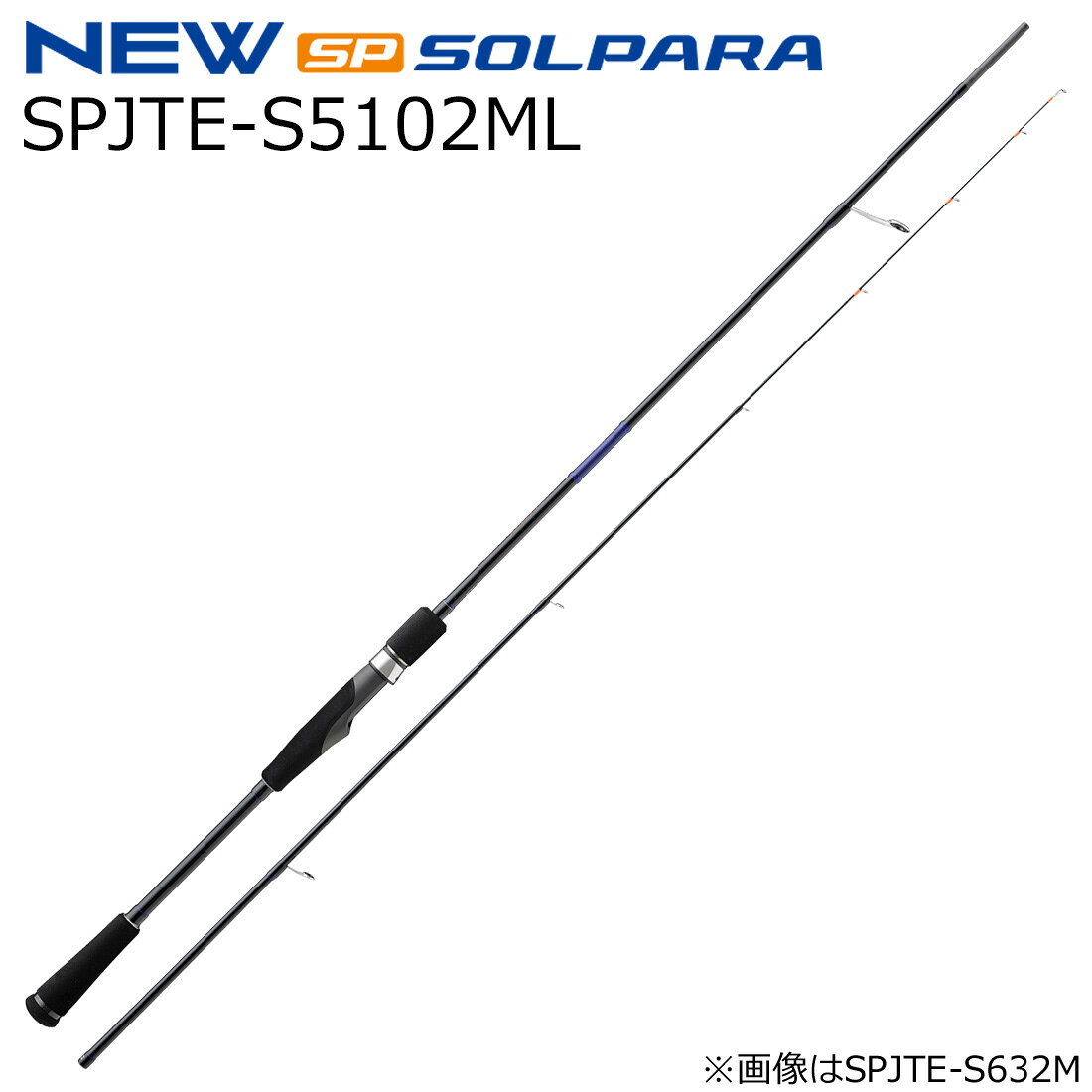 楽天市場】メジャー クラフト ソルパラ ティッ プラン ロッドの通販