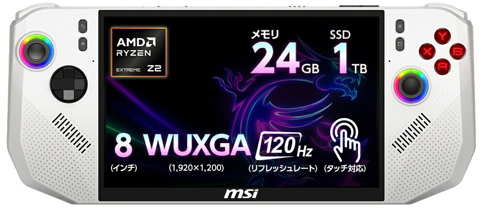 HITACHI - MSI｜エムエスアイ Claw A8 BZ2EM 8型 ポータブルゲーミングPC（Ryzen Z2 Extreme/メモリ 24GB/SSD 1TB）ブラック＆ホワイト（Polar Tempest） Claw-A8-BZ2EM-401JP