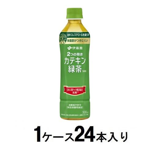 2つの働き カテキン緑茶 500ml（1ケース24本入） 伊藤園 カテキンリヨクチヤ500ケ-ス