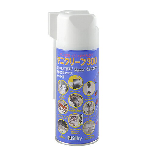 シルキー ヤニクリーン300 先端工具用 300ml 651-30