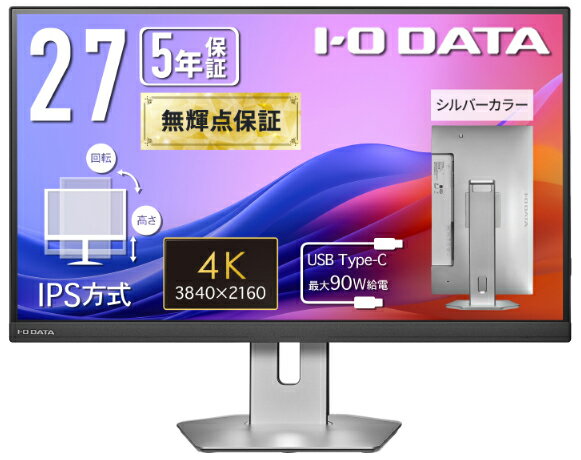楽天市場】LCD-CU271AB-FXの通販