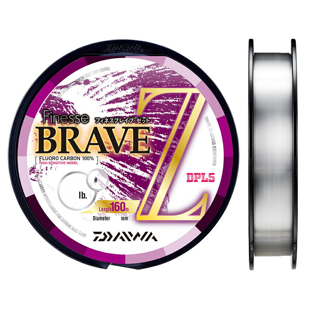 ダイワ フィネス ブレイブ Z 160m(2.25号/9lb)ナチュラル フィネスブレイブZ 160m(2.25ゴウ/9lb)DAIWA フロロカーボンライン フロロライン