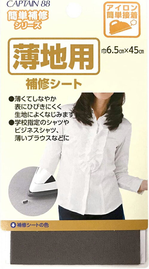 ����ץƥ� �������佤�����ȡʥ��졼�� CP214-3