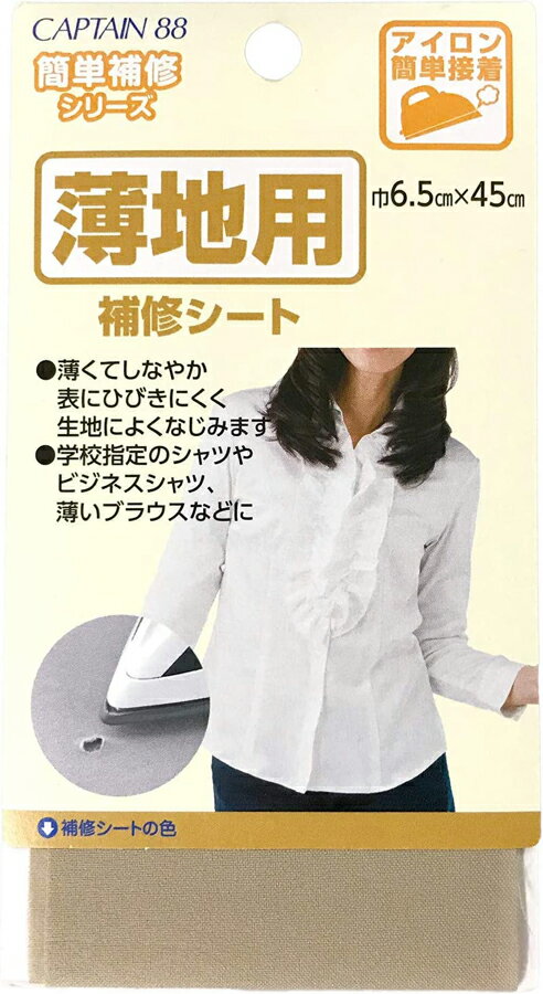 ����ץƥ� �������佤�����ȡ���� CP214-6