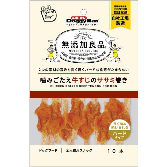 Shoe Shape - 無添加良品 噛みごたえ牛すじのササミ巻き 10本 ドギーマンハヤシ カミゴタエギユウスジササミマキ10