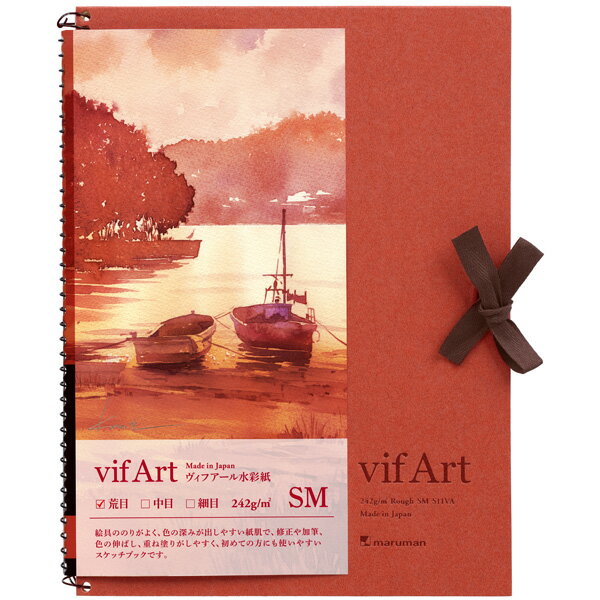Sketchbook - maruman｜マルマン ヴィフアール水彩紙スケッチブック 荒目（SM） vifArt S11VA