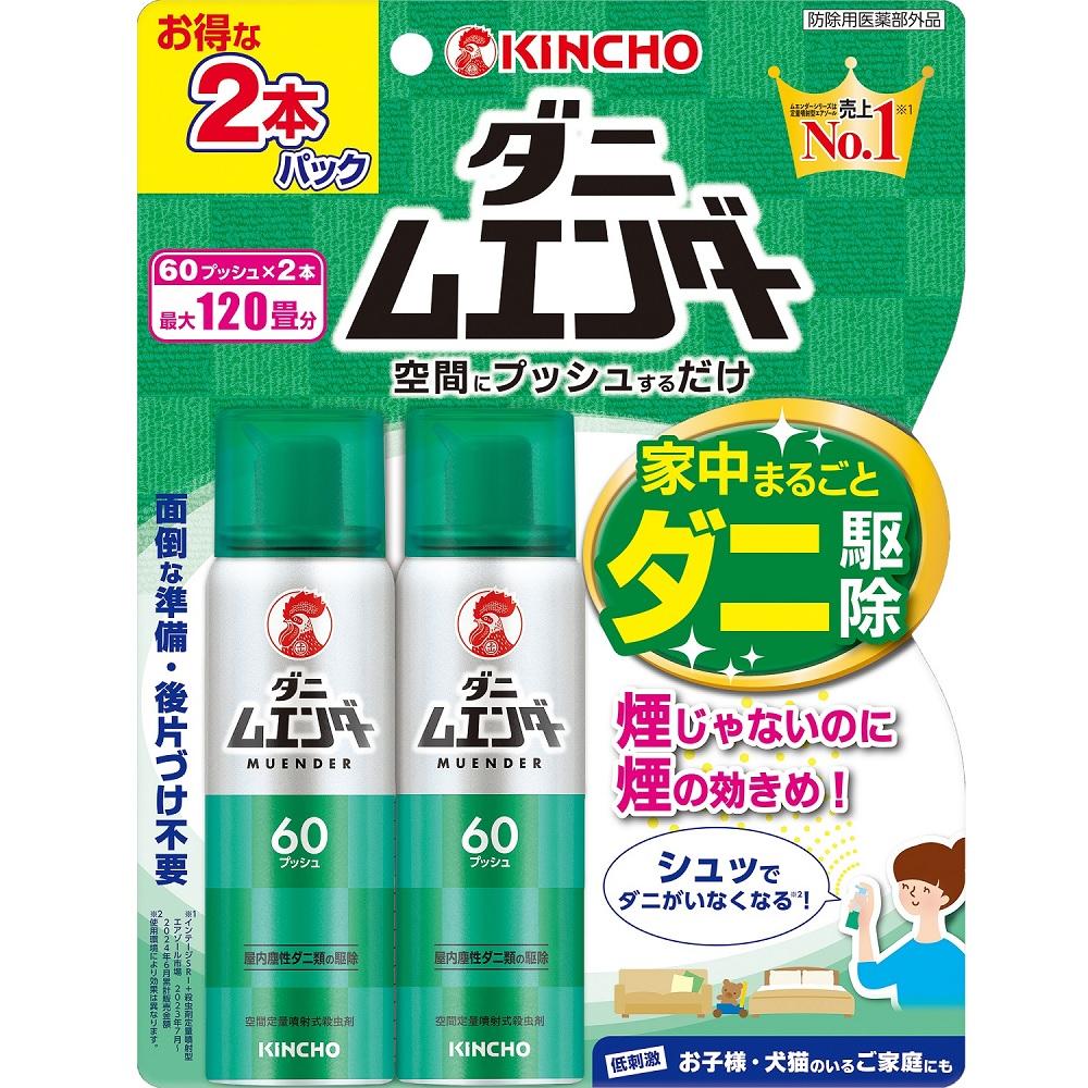 【返品種別A】□「返品種別」について詳しくはこちら□※仕様及び外観は改良のため予告なく変更される場合がありますので、最新情報はメーカーページ等にてご確認ください。お部屋の空間にプッシュするだけ1畳あたり1プッシュの割合で、広さに合わせた回数を空間にプッシュするだけ！　30分間お部屋を閉め切ると、ミクロの殺虫成分がスミズミまでいきわたり、寝具やソファ、カーペットに潜むダニを逃さず、退治します。面倒な事前準備や後片付け不要くん煙剤のように煙が発生しないので、火災報知器へのカバーなどの事前準備や、処理後の掃除は必要ありません。薬剤を残さない、人にやさしい処方設計お部屋にいながら駆除することができ、薬剤のニオイも気になりません。ダニを駆除した後、殺虫成分はすみやかに分解される安全性に配慮した設計なので、人の肌に触れやすい寝具やソファなどがある場所でも使いやすい！■効能：屋内塵性ダニ類の駆除（マダニやイエダニを対象とした製品ではありません）■有効成分：ピレスロイド（フェノトリン）■商品区分：防除用医薬部外品発売元、製造元、輸入元又は販売元：金鳥商品区分：医薬部外品広告文責：株式会社Joshin(06-6633-1111)日用雑貨＞シーズン＞殺虫・虫よけ＞殺虫＞ダニ