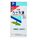 ハッカ油P 20ml 健栄製薬 ハッカユP 20ML