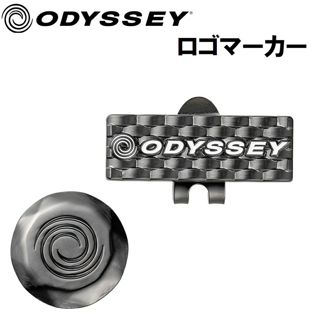 楽天市場】オデッセイ マーカー（ゴルフ｜スポーツ・アウトドア）の通販