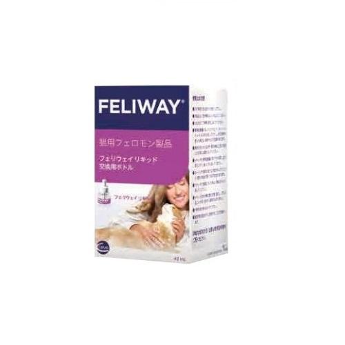 猫用品 フェリウェイ リキッド 交換用ボトル 猫用フェロモン製品 48mL セバ・ジャパン フエリウエイリキツド(コウカン)ネコ
