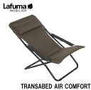 LFM2865 7057 Lafuma fbL`FA TRANSABED AIR COMFORT LFM2865(uE) [LFM28657057]