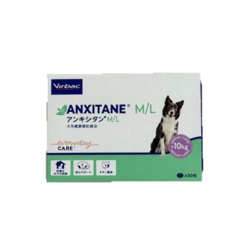 Beer Yeast - 犬猫用サプリメント アンキシタンM/L 犬猫用 30粒 ビルバックジャパン アンキシタンM/Lイヌネコヨウ30ツブ