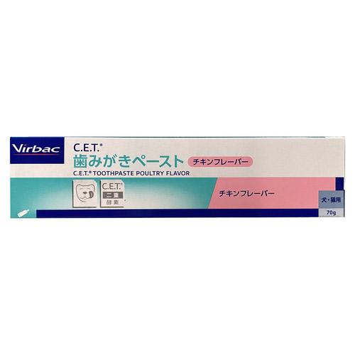 犬用品 猫用品 ハミガキ C.E.T.歯みがきペースト 犬猫用 チキンフレーバー 70g ビルバックジャパン C.E.T.ハミガキPチキン70G