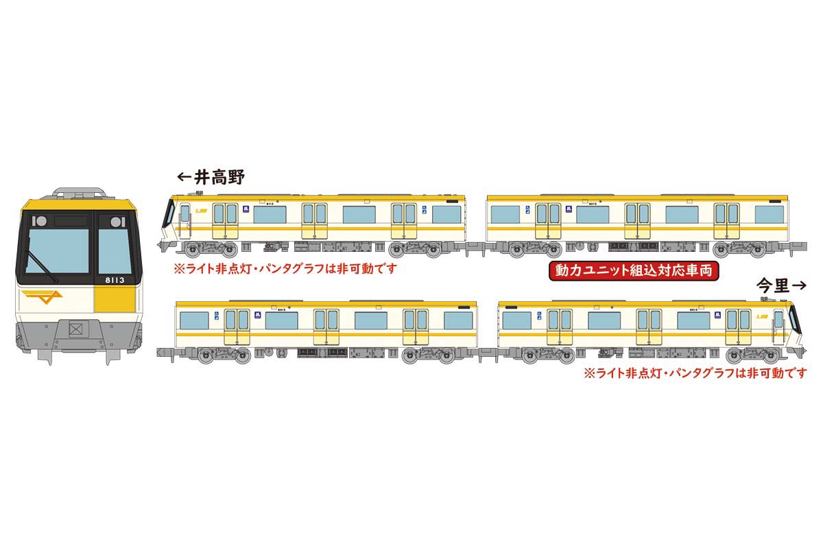 ［鉄道模型］トミーテック N リニア地下鉄道コレクション Osaka Metro80系 今里筋線・13編成 4両セットA