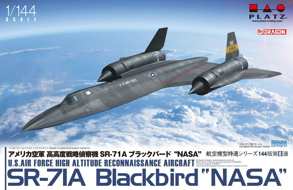 楽天市場】1/72 SR-71（YF-12C） ブラックバードNASA 1971の通販