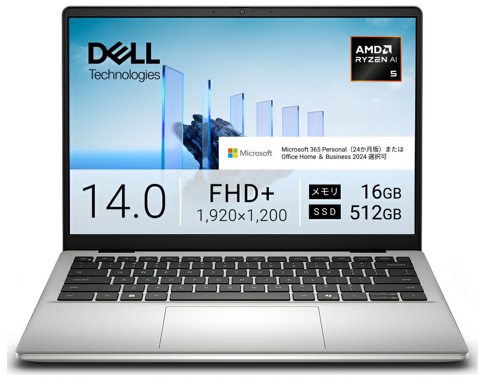 DELL｜デル ノートパソコン Dell 14 DC14255(14型/Windows11/Ryzen AI 5 330/メモリ 16GB/SSD 512GB/Office)プラチナシルバー MCD44-GNM3SJ