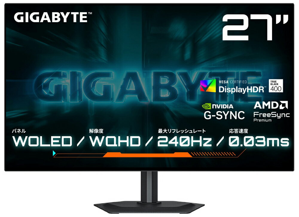 GIGABYTE｜ギガバイト ゲーミング液晶ディスプレイ(27型/WOLED/WQHD 2560×1440/240Hz/0.03ms)(ブラック) GO...