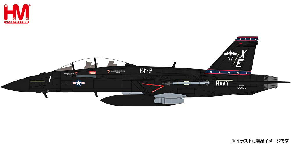 ホビーマスター 1/72 F/A-18F スーパーホーネット