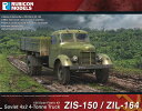 rRf 1/56 ZIS-150/ZIL-164 4tgbNyRB0132z vf