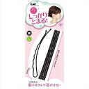 強力アレンジピンL(黒) 貝印 KQ3119アレンジピンLクロ