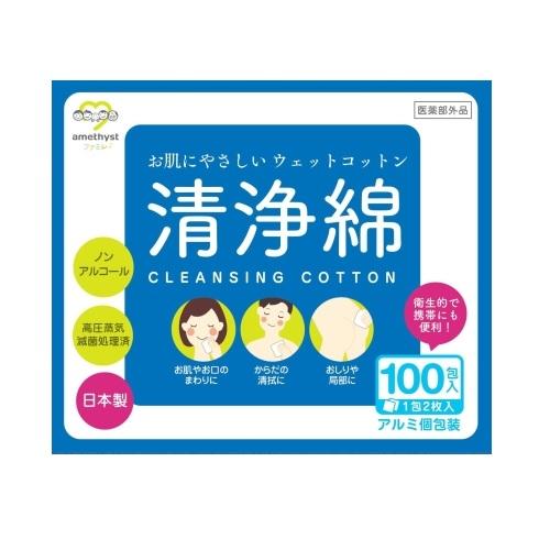 アメジストファミレ清浄綿100包入 日本製 大衛 セイジヨウメン100ホウ