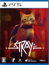 パズル（ジャンル） PlayStation ゲームソフト ハピネット 【PS5】Stray　通常版 [ELJM-30376 PS5 ストレイ ツウジョウ]