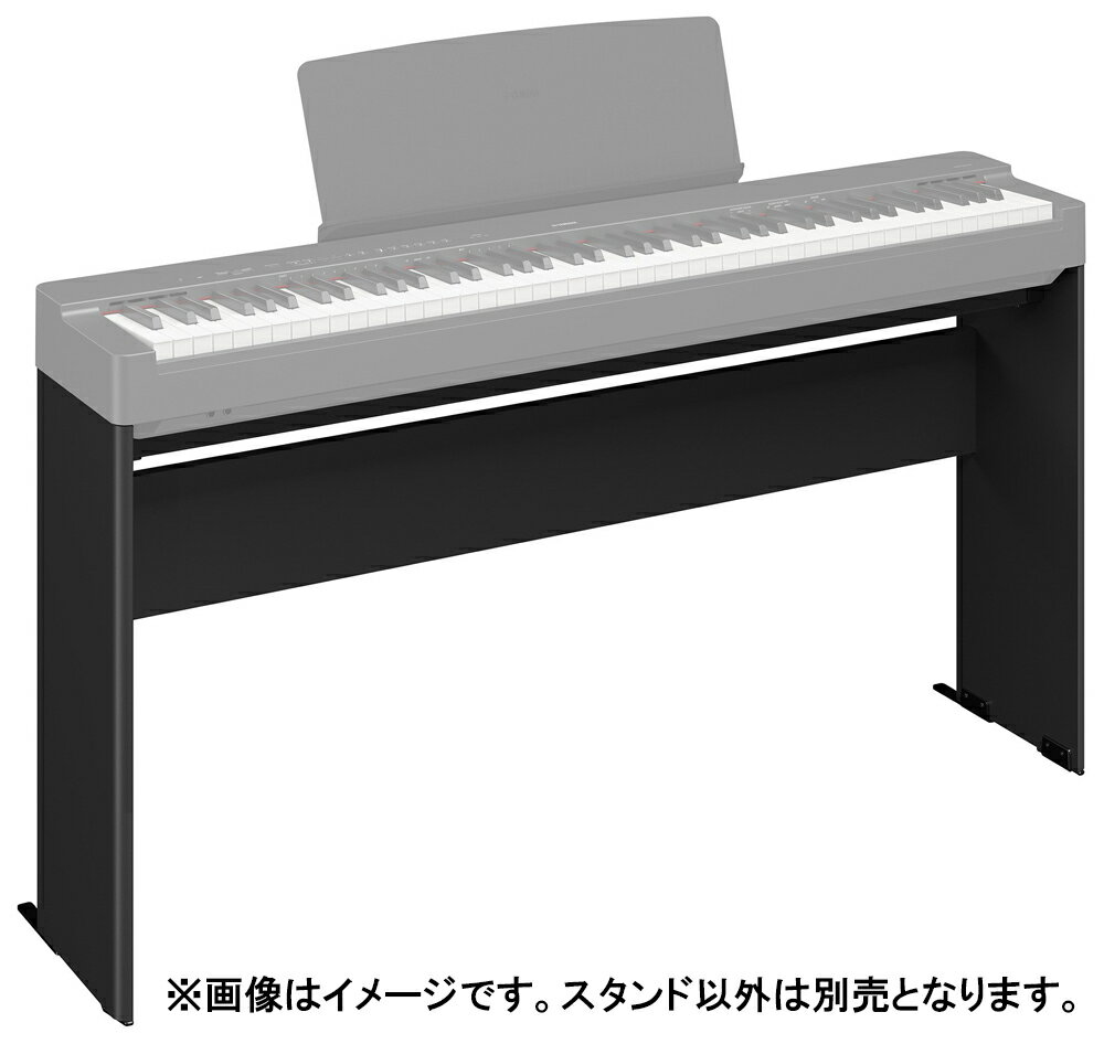 L-200B ヤマハ P-225専用スタンド(ブラック) YAMAHA