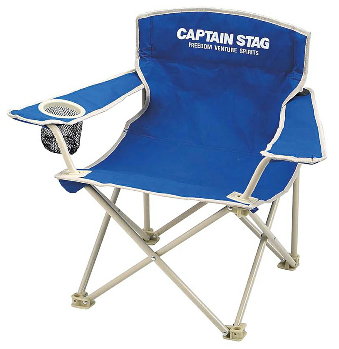 キャプテンスタッグ ホルン　ラウンジチェアミニ（マリンブルー） M-3907 CAPTAIN STAG
